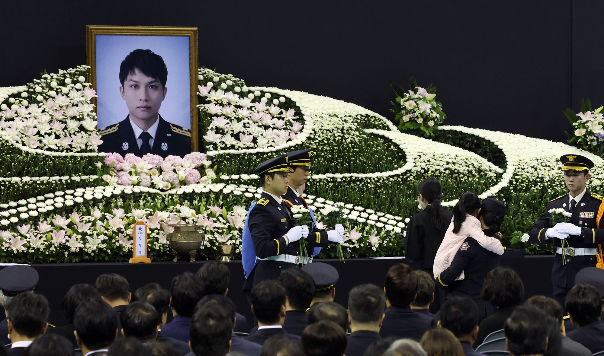 부천실내체육관;김진석;소방위;영결식;추미애;경기도지사