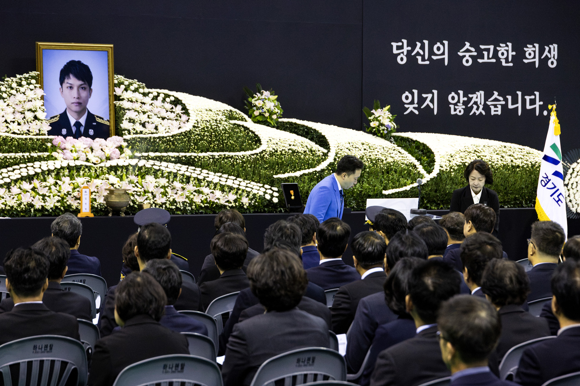부천실내체육관;김진석;소방위;영결식;추미애;경기도지사