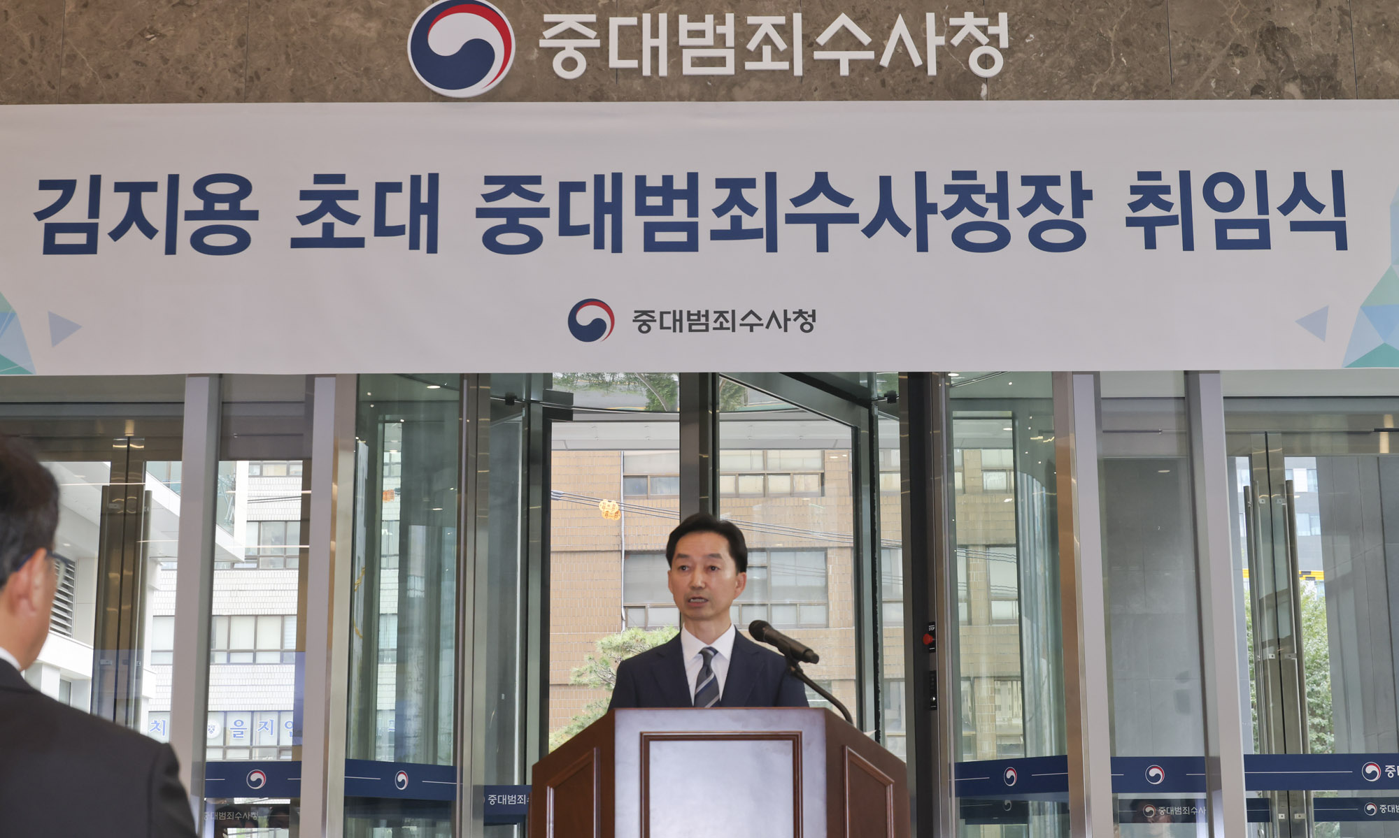 김지용;김지용중수청장;김지용취임식;김지용중수청장취임식