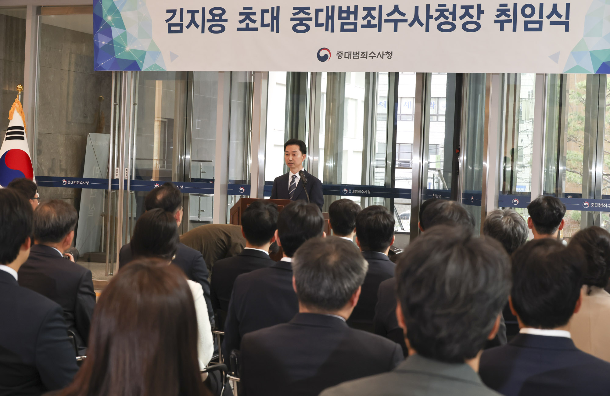 김지용;김지용중수청장;김지용취임식;김지용중수청장취임식