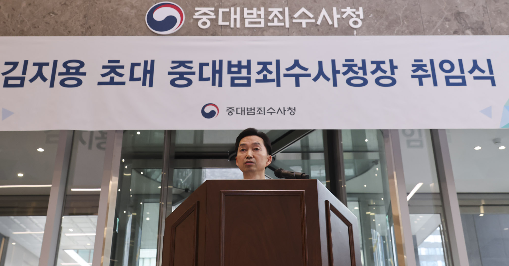김지용;김지용중수청장;김지용취임식;김지용중수청장취임식