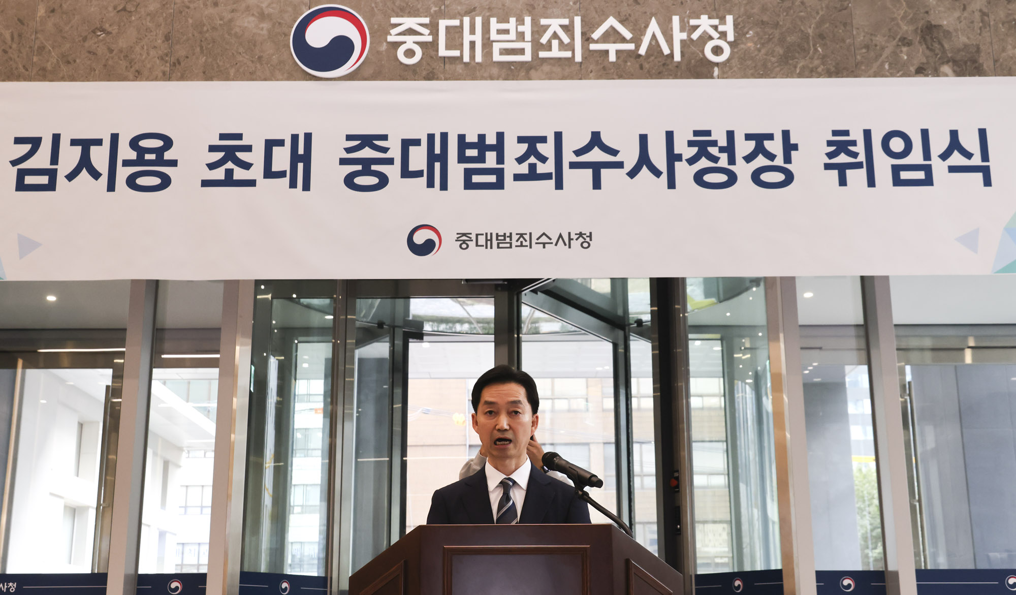 김지용;김지용중수청장;김지용취임식;김지용중수청장취임식