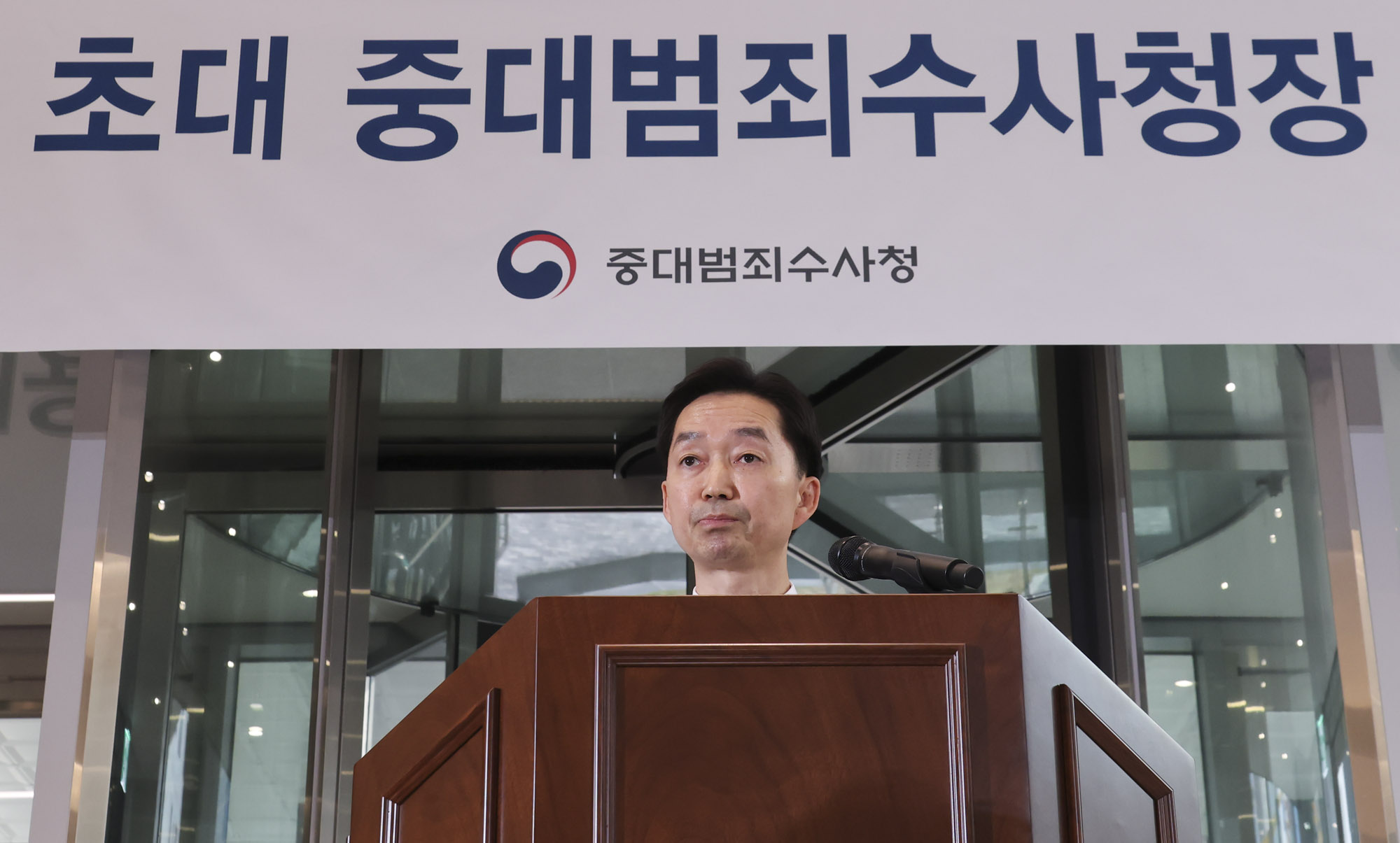 김지용;김지용중수청장;김지용취임식;김지용중수청장취임식