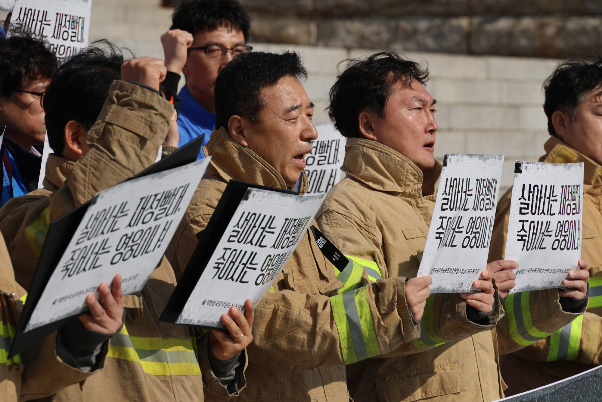정치;국회;소방공무원노동조합;소방재정;소방관순직사고