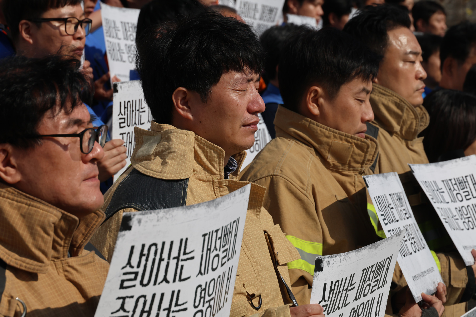 정치;국회;소방공무원노동조합;소방재정;소방관순직사고