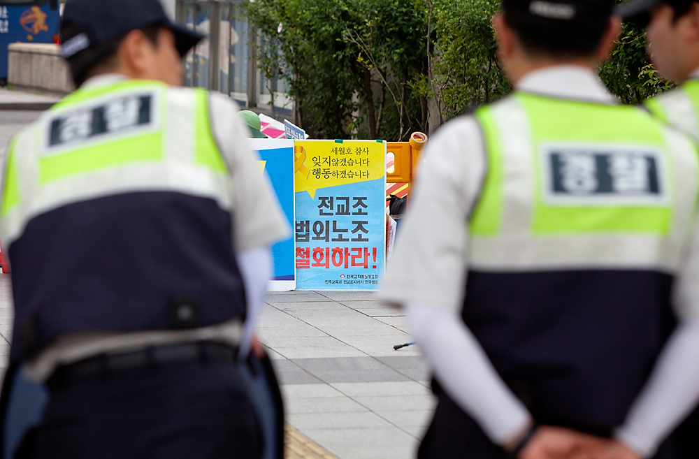 김정훈위원장/전국교직원노동조합/전교조/교육/