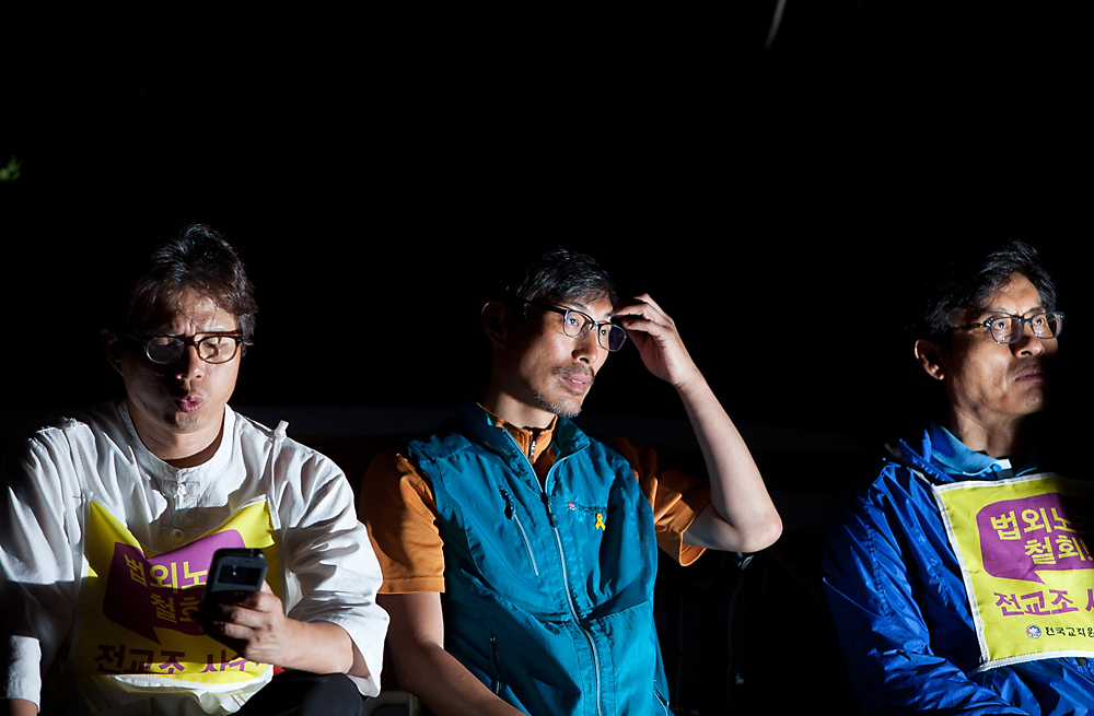 김정훈위원장/전국교직원노동조합/전교조/교육/