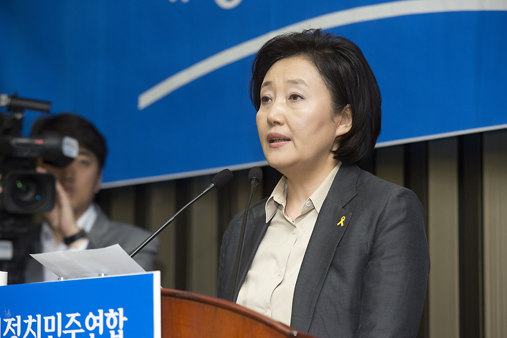 정치/정당/새정치민주연합/의원총회