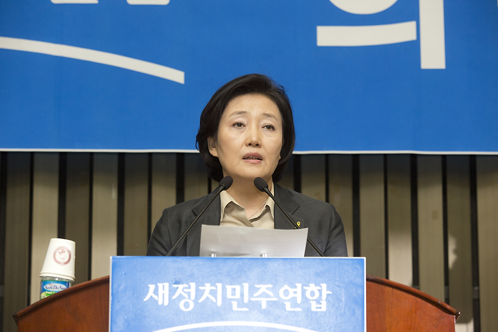 정치/정당/새정치민주연합/의원총회