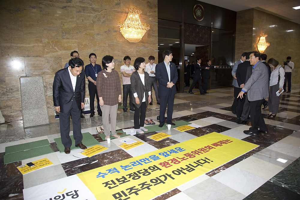 정치/정당/정의당/농성