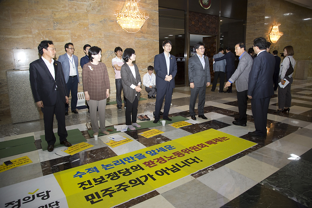 정치/정당/정의당/농성