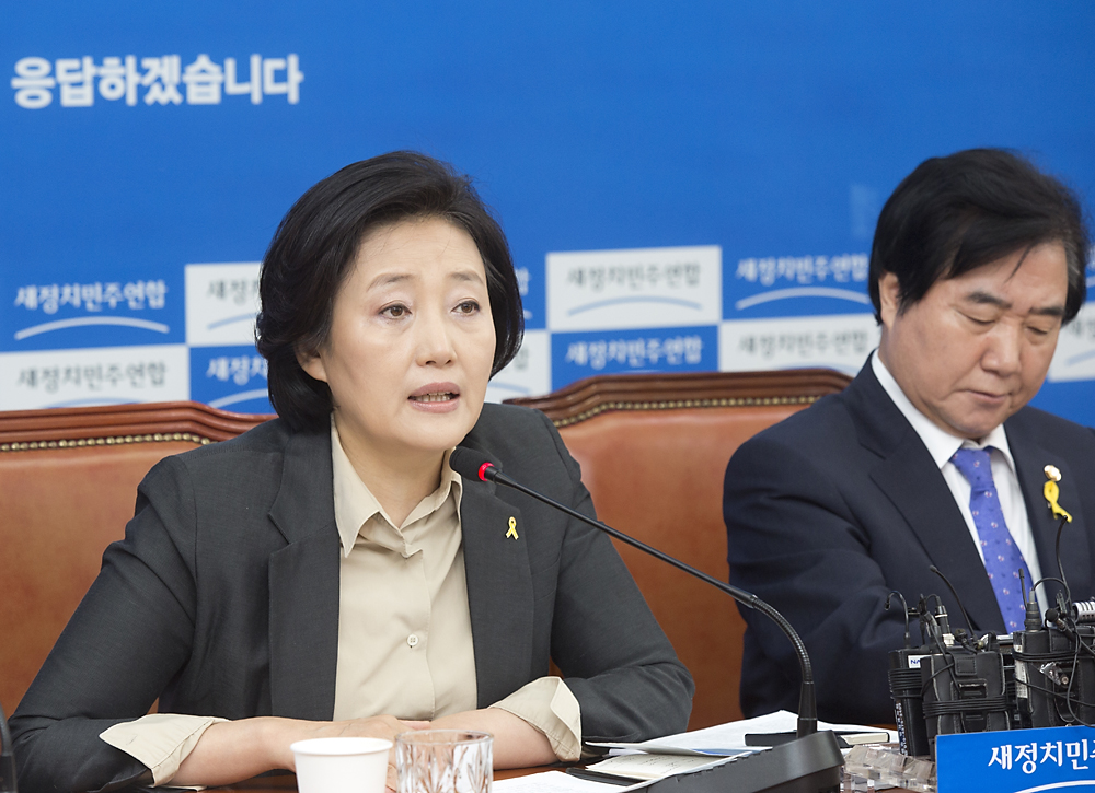 정치/정당/새정치민주연합/원내대책회의