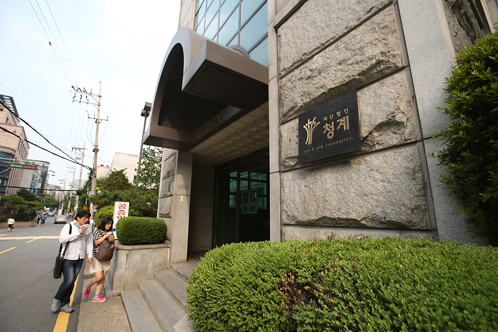 정치/이명박/이명박빌딩/영포빌딩/청계재단