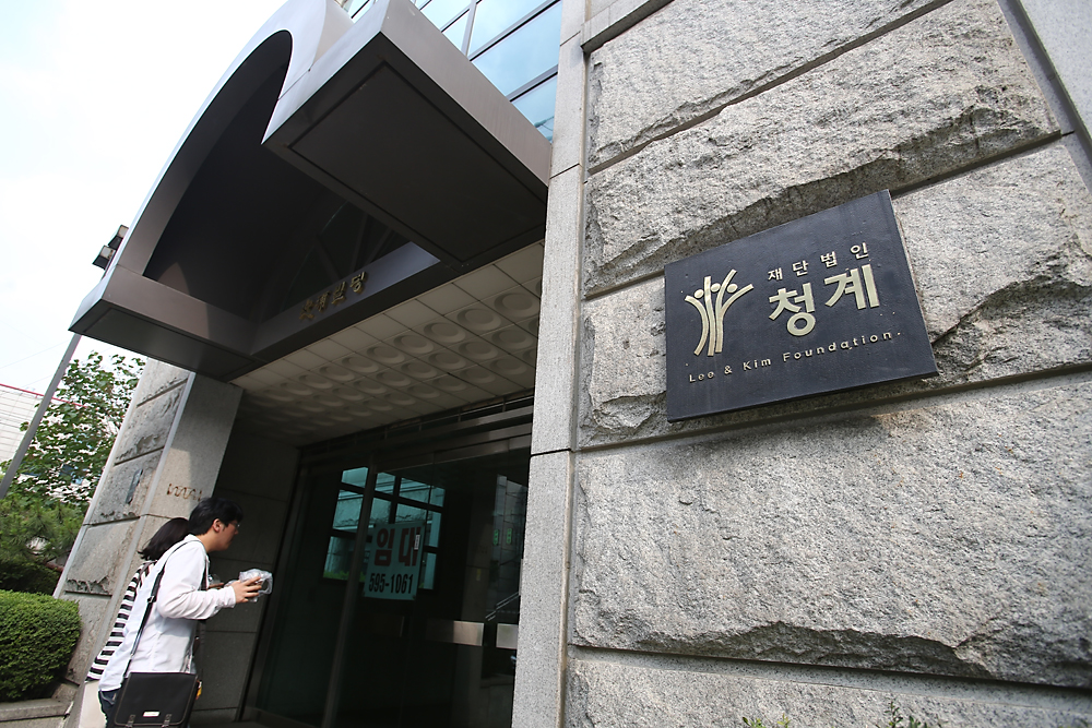 정치/이명박/이명박빌딩/영포빌딩/청계재단