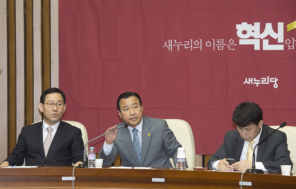 정치/정당/새누리당/원내대책회의