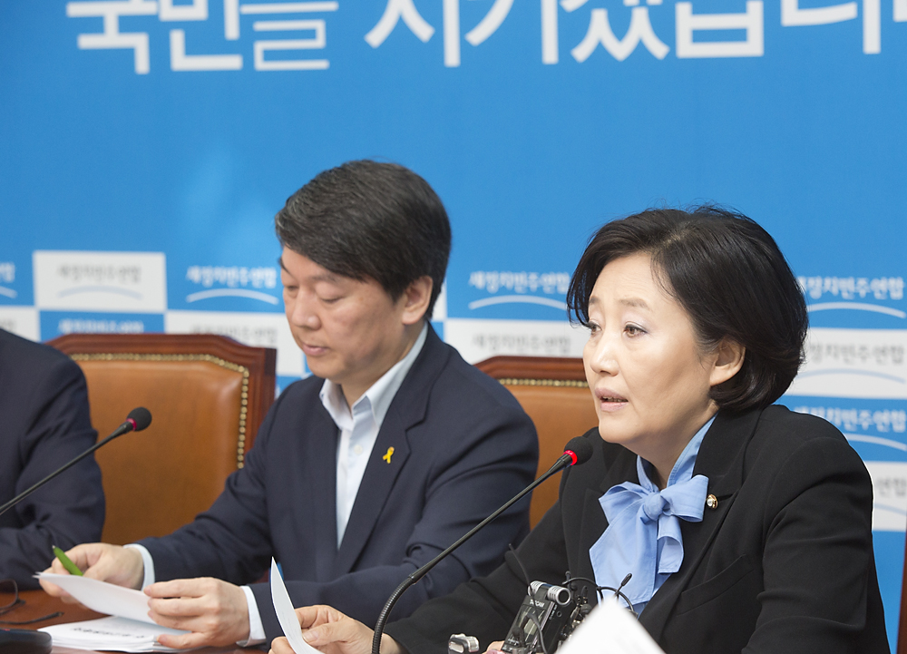 정치/정당/새정치민주연합/최고위원회의