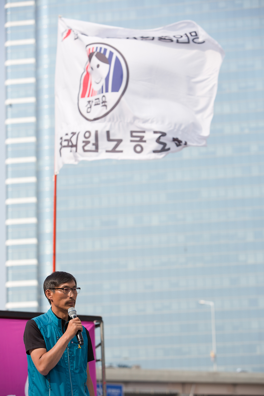 사회/교육/전교조/법외노조/전국교사대회/조퇴