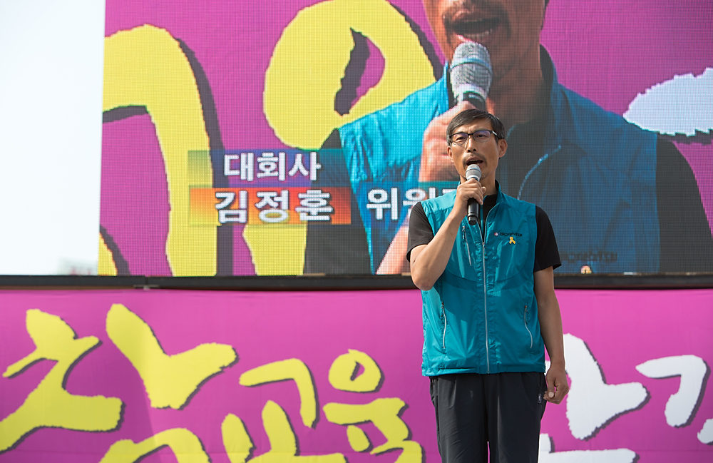 사회/교육/전교조/법외노조/전국교사대회/조퇴