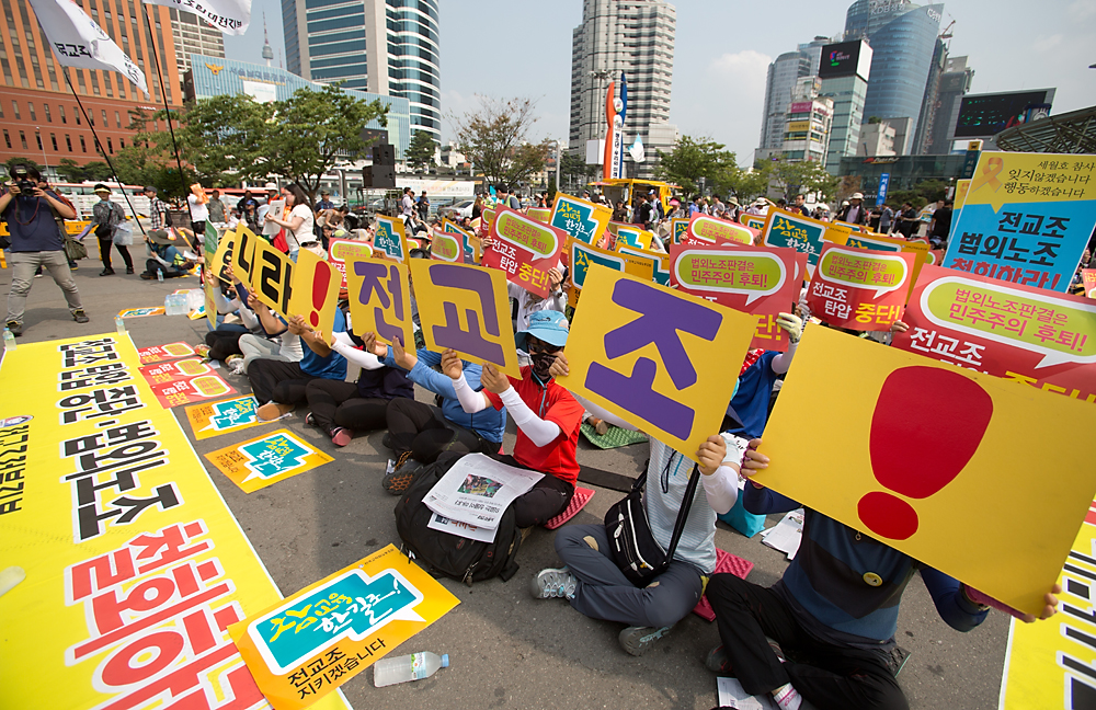 사회/교육/전교조/법외노조/전국교사대회/조퇴