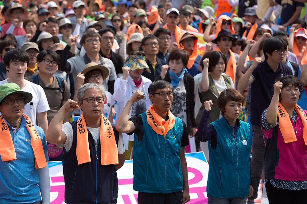 사회/교육/전교조/법외노조/전국교사대회/조퇴