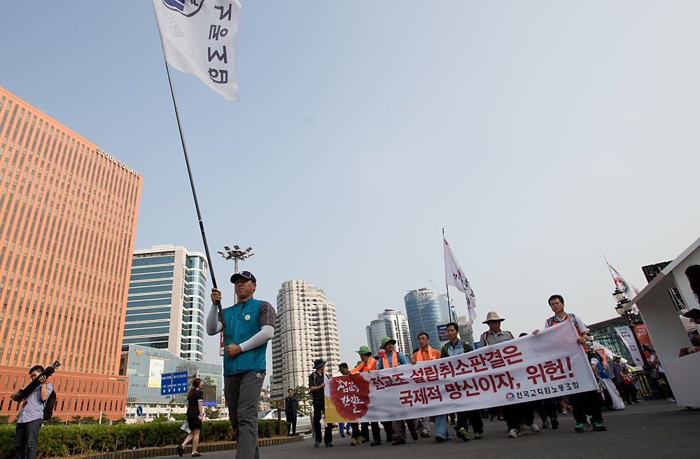 사회/교육/전교조/법외노조/전국교사대회/조퇴