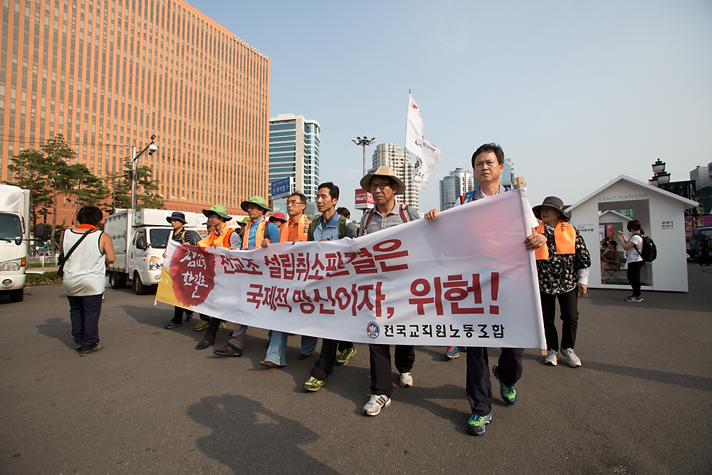 사회/교육/전교조/법외노조/전국교사대회/조퇴