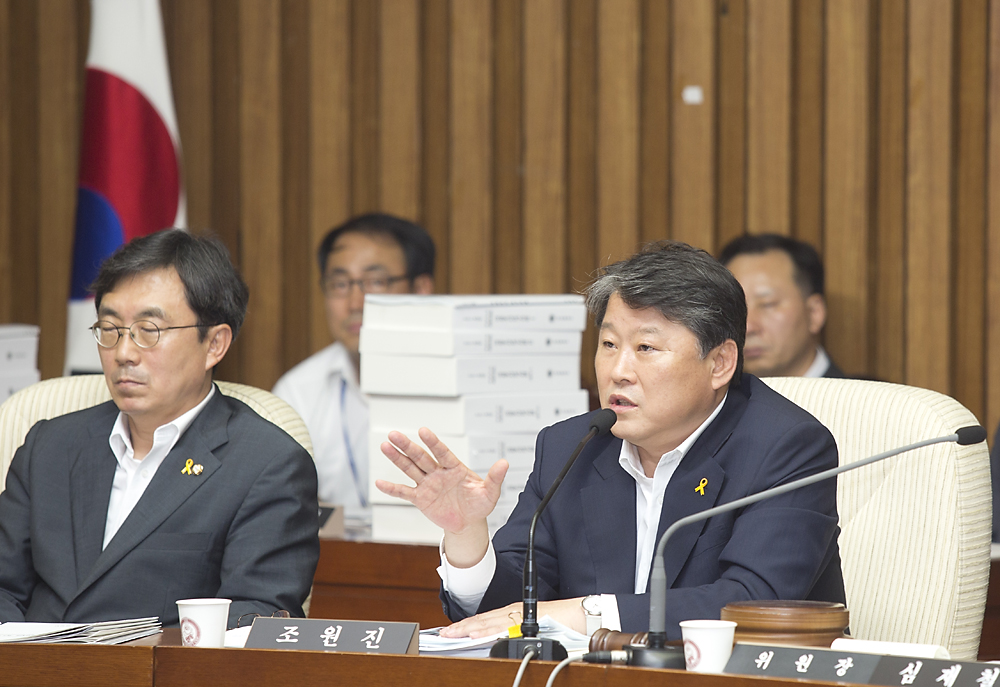 정치/국회/세월호 침몰사고의 진상규명을 위한 