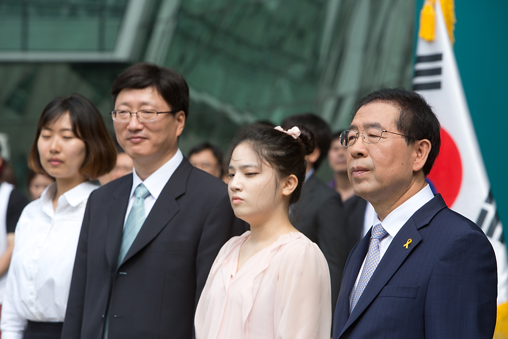 정치/서울시장/박원순/서울시장취임식/