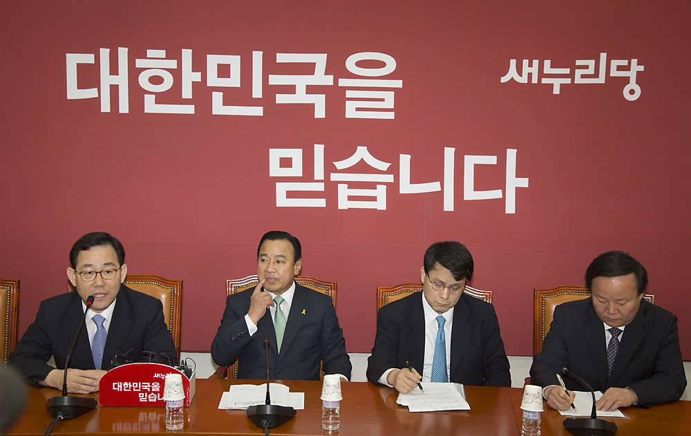 정치/정당/새누리당/원내대책회의
