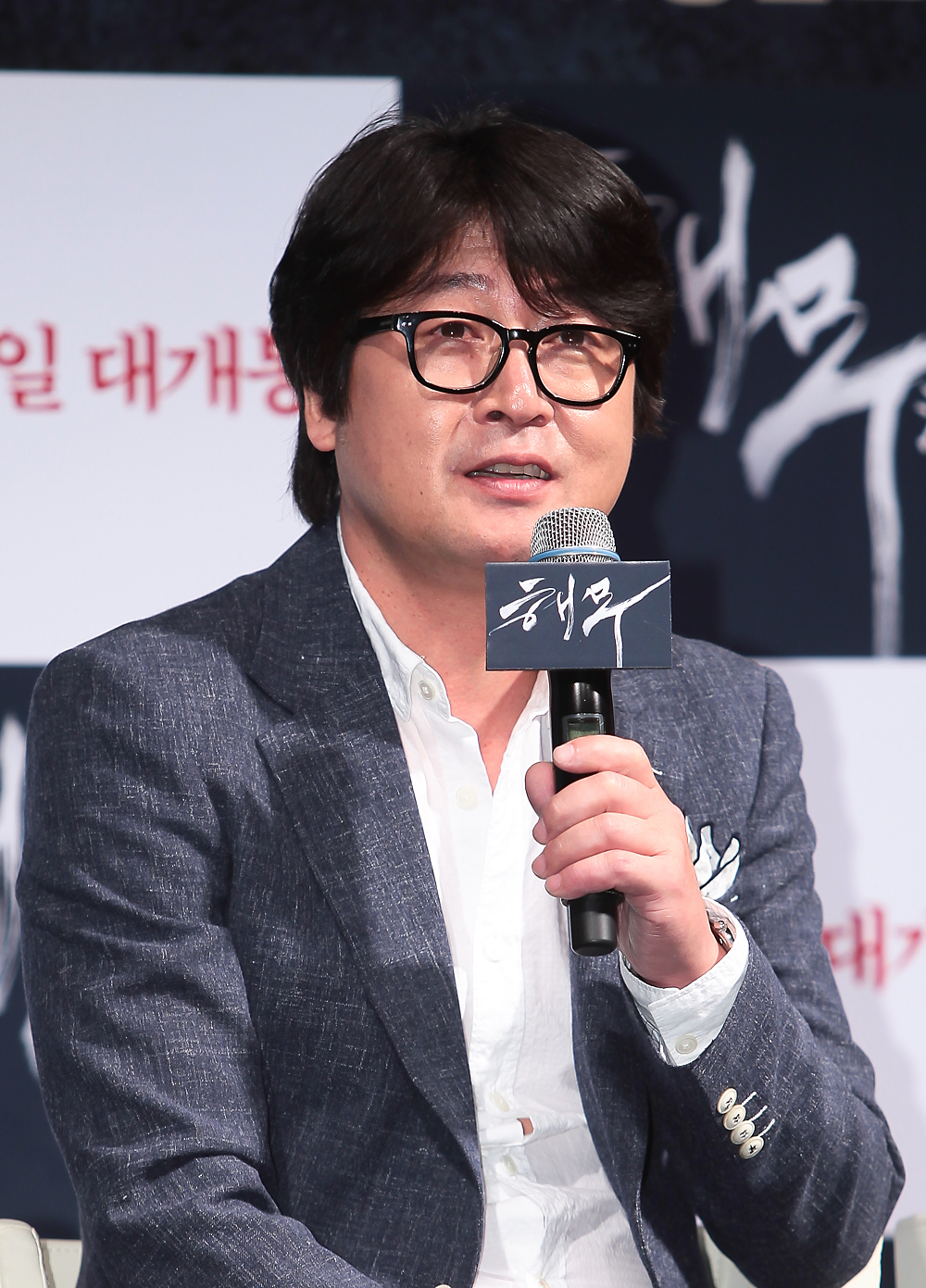 해무/영화/제작보고회/김윤석/박유천/심성보/제