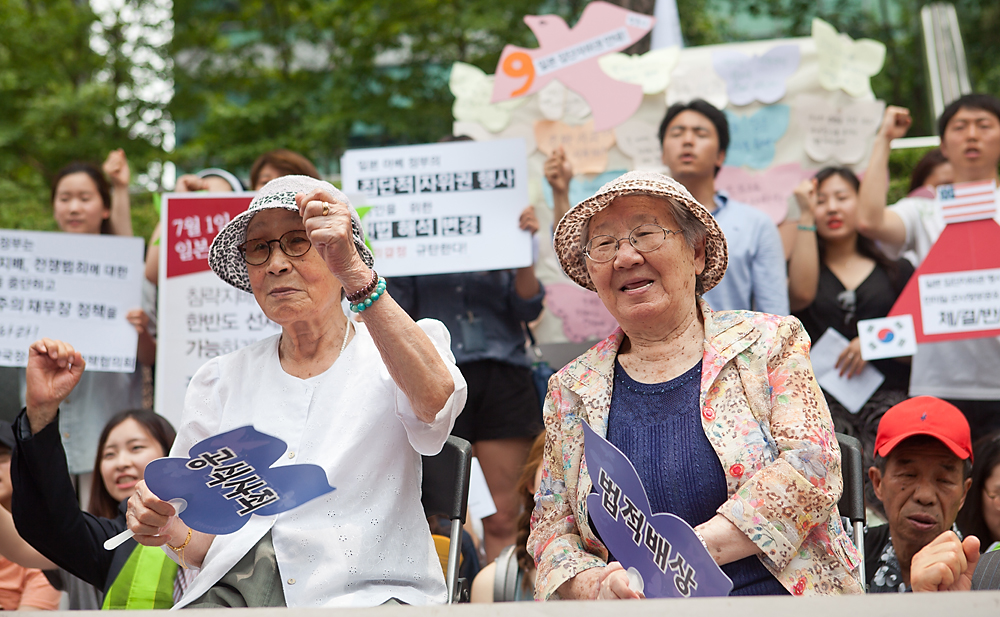 위안부할머니/수요집회/일본/집단자위권/한일관