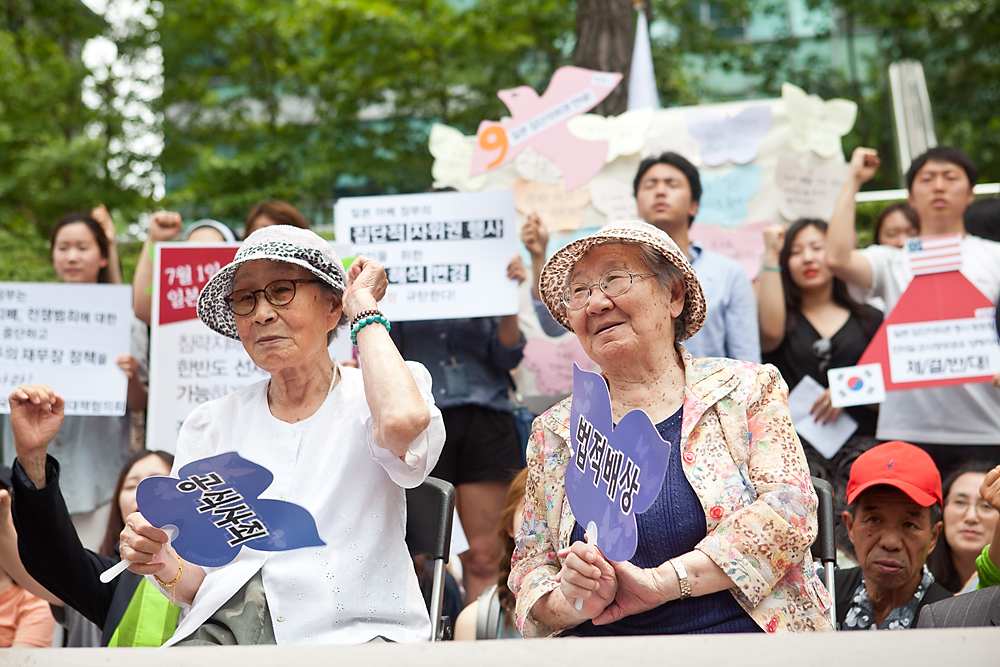 위안부할머니/수요집회/일본/집단자위권/한일관