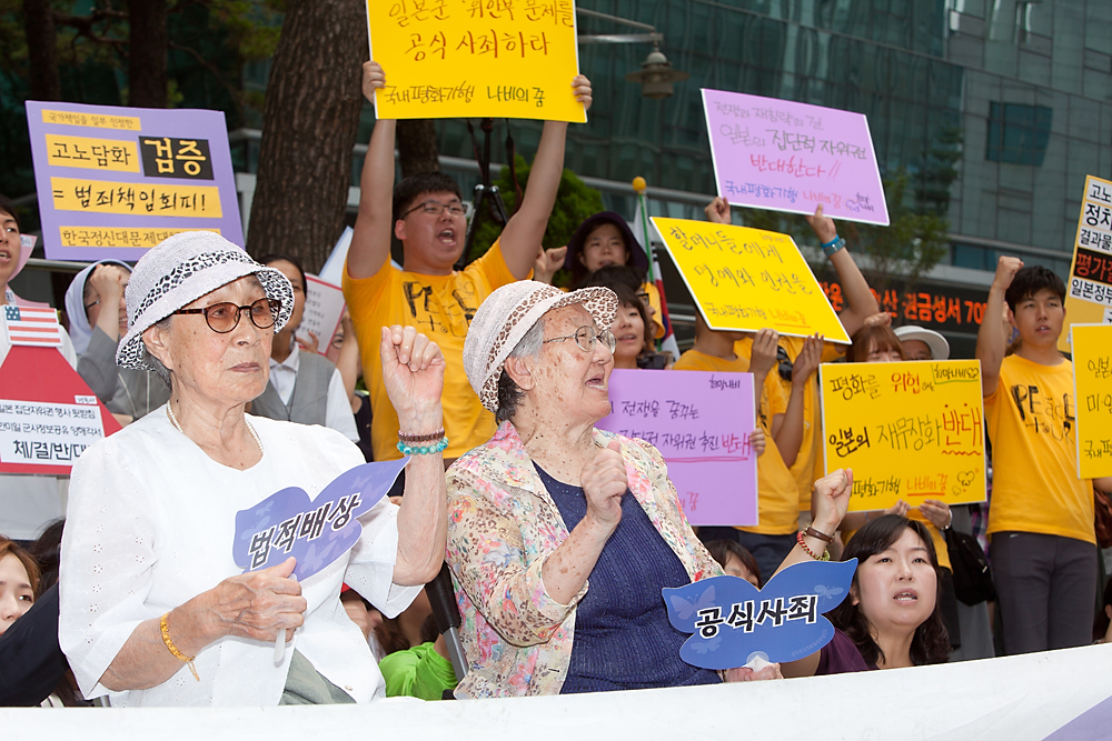 위안부할머니/수요집회/일본/집단자위권/한일관