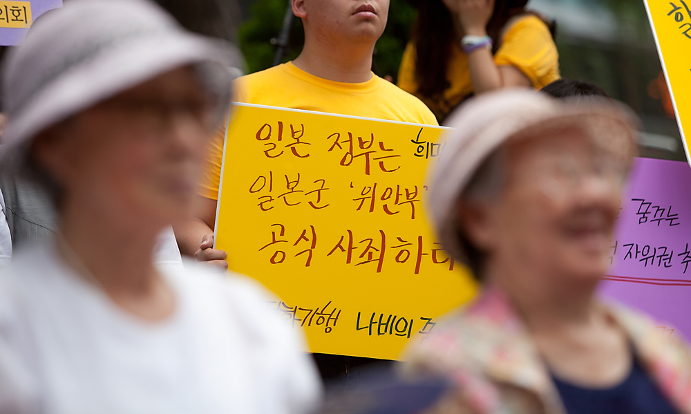위안부할머니/수요집회/일본/집단자위권/한일관
