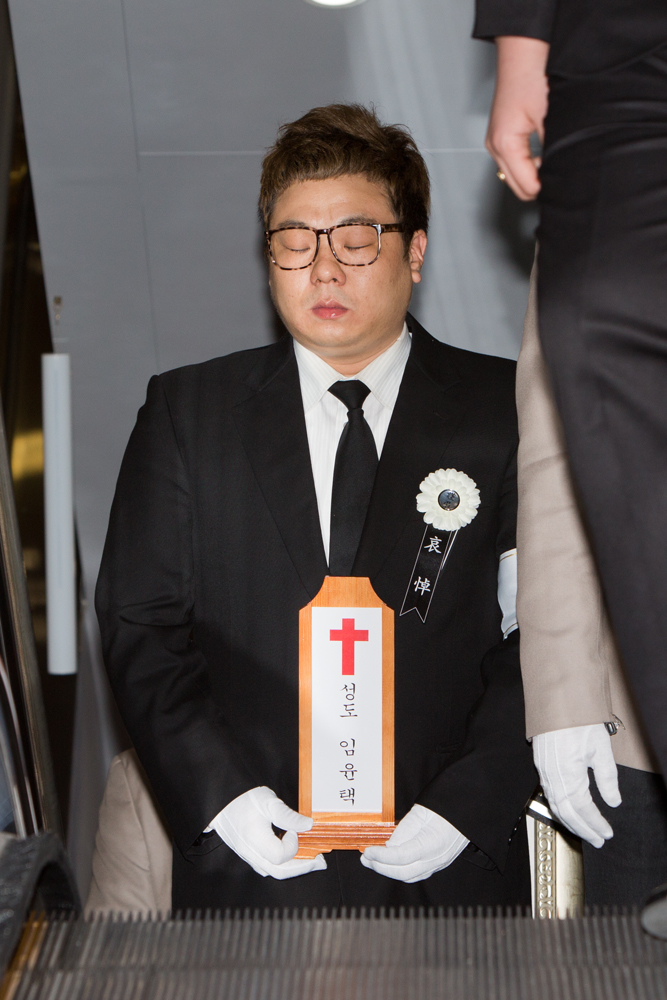 연예/가요계/울랄라세션/임윤택/사망/발인식