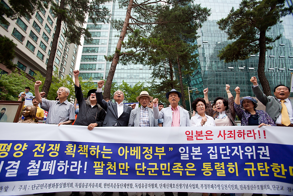 일본/집단자위권/한국독립유공자협회/한일관계/