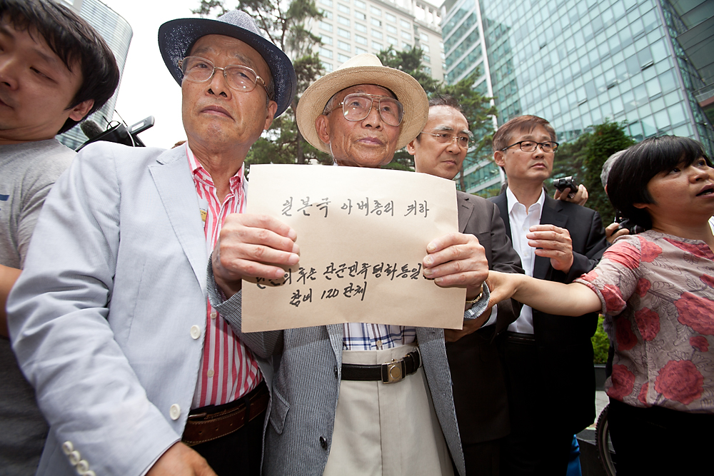 일본/집단자위권/한국독립유공자협회/한일관계/