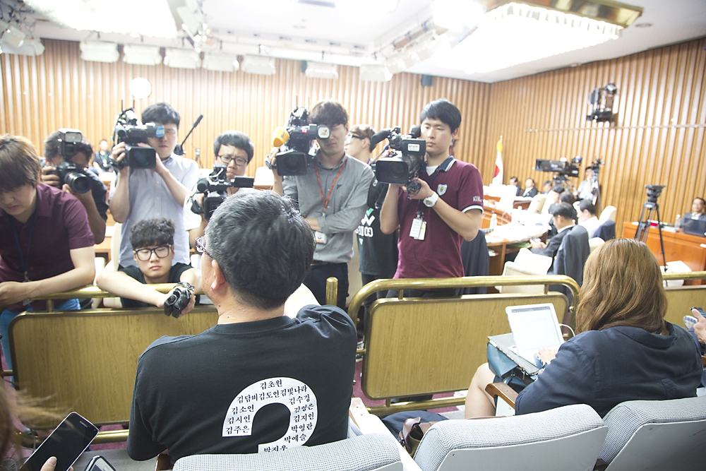 정치/국회/국정조사/세월호 침몰사고의 진상규