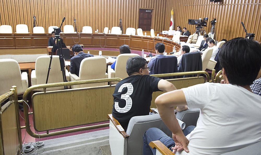 정치/국회/국정조사/세월호 침몰사고의 진상규