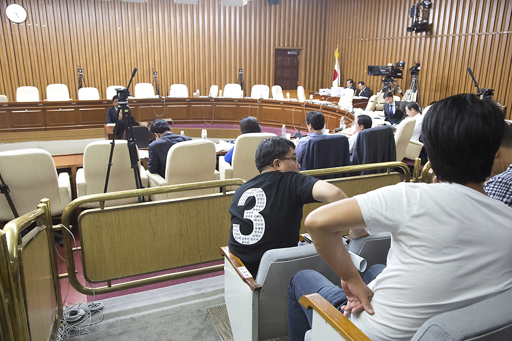 정치/국회/국정조사/세월호 침몰사고의 진상규