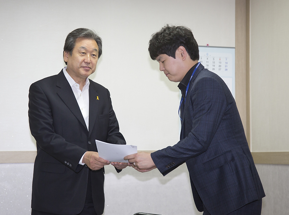 정치/정당/새누리당/전당대회/후보신청