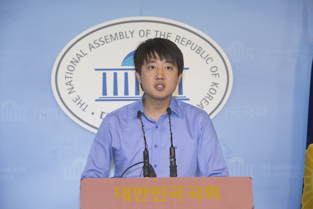 정치/정당/새누리당/이준석/기자회견