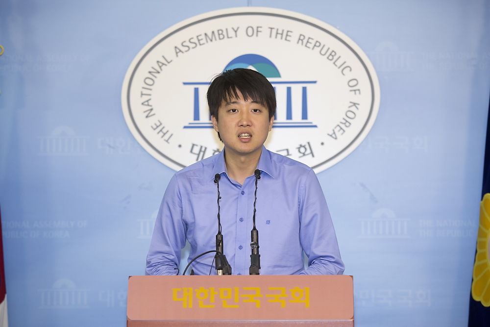 정치/정당/새누리당/이준석/기자회견