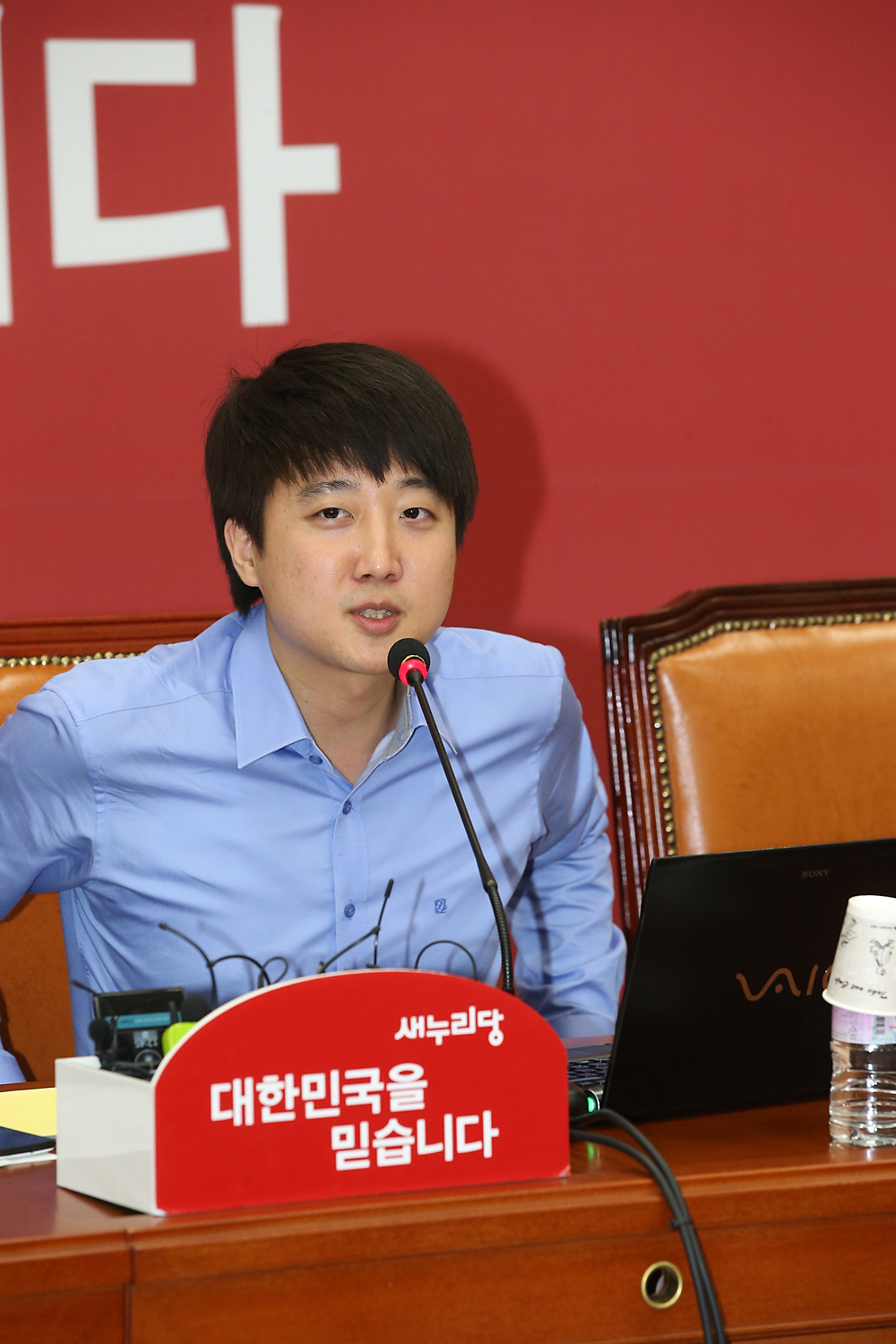 정치/정당/새누리당/혁신위원회
