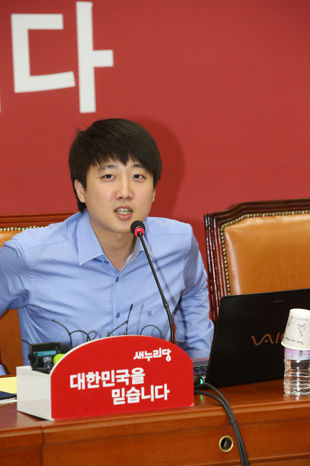 정치/정당/새누리당/혁신위원회