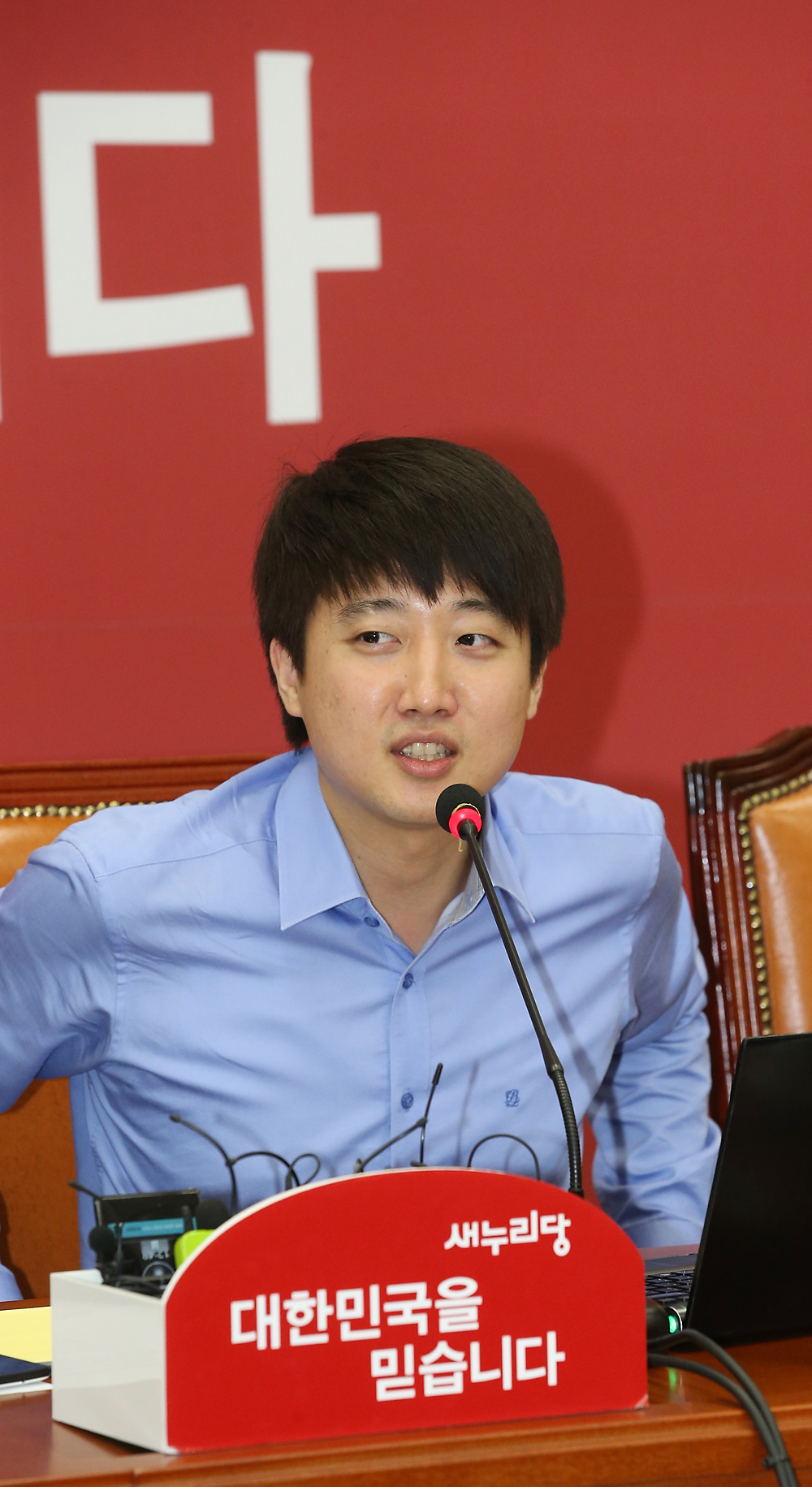 정치/정당/새누리당/혁신위원회