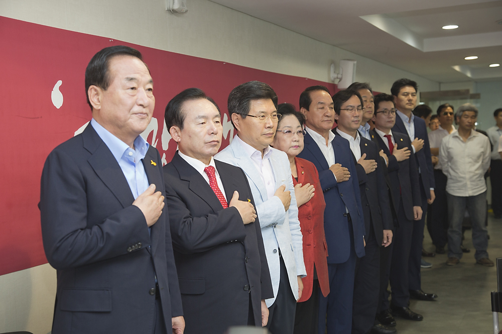 정치/정당/새누리당/공정경선/선거결과승복/서