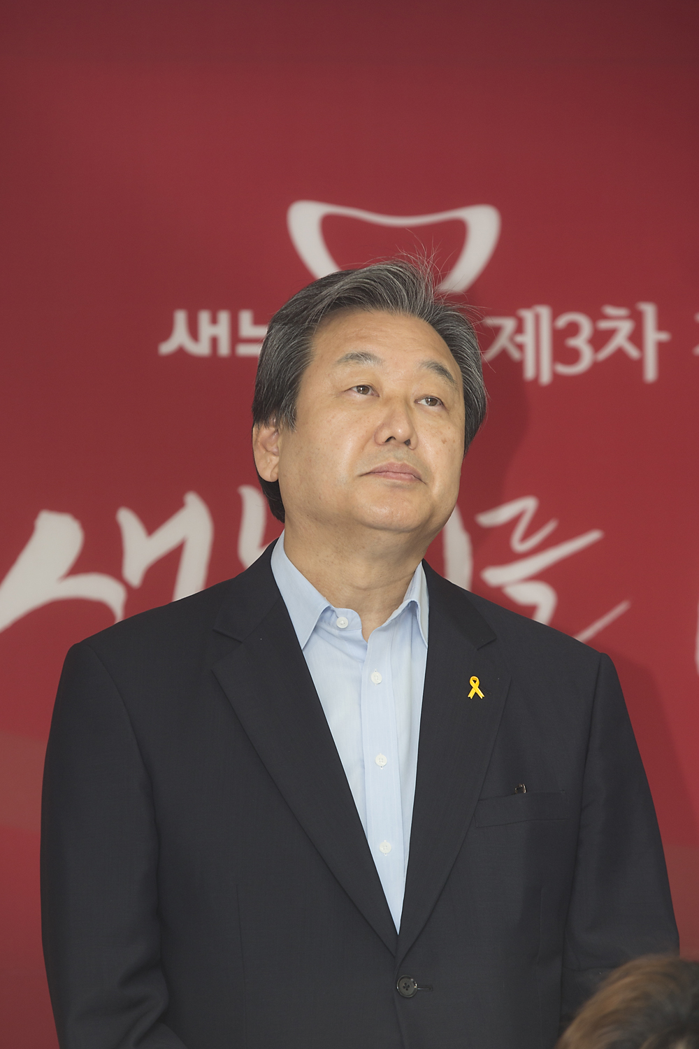 정치/정당/새누리당/공정경선/선거결과승복/서