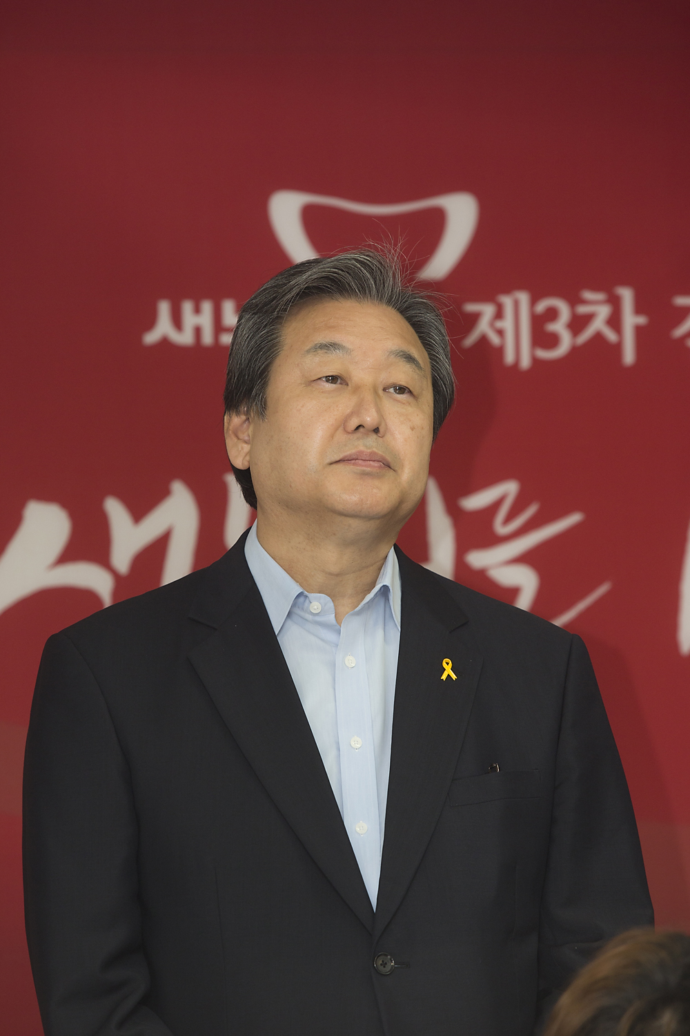 정치/정당/새누리당/공정경선/선거결과승복/서