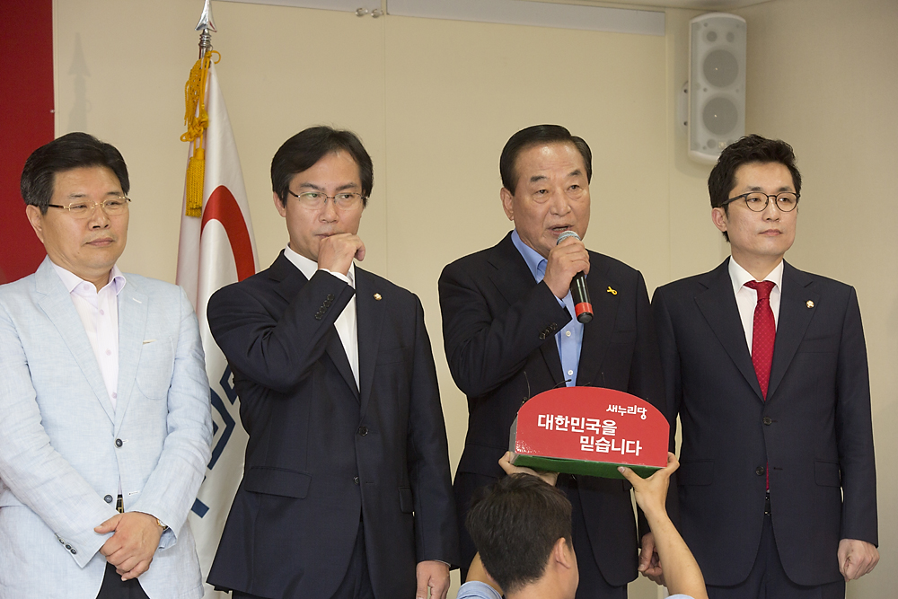 정치/정당/새누리당/공정경선/선거결과승복/서